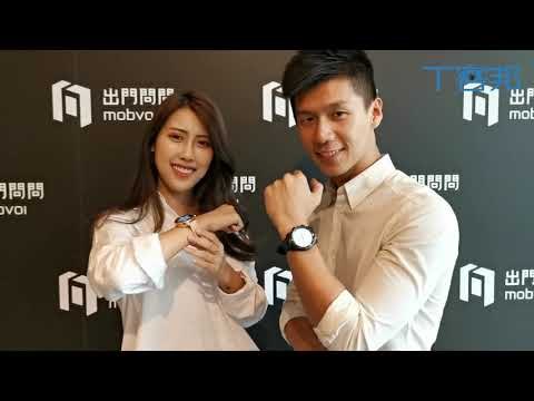 【新品消息】出門問問推出真無線藍牙耳機 TicPods Free、智慧手錶 TicWatch Pro 和 TicWatch C2