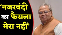 Satyapal Malik का दावा, मैंने नहीं की Mehbooba-Omar की सशर्त Detention हटाने की पेशकश । वनइंडिया