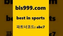 스포츠토토 접속 ===>http://bis999.com 추천인 abc7스포츠토토 접속 ===>http://bis999.com 추천인 abc7bis999.com 추천인 abc7 )-토토분석가 프로토추천 스포츠승무패 챔피언스리그픽 축구토토승무패분석 유로파리그분석 따고요bis999.com 추천인 abc7 토토승무패 토토분석가 해외축구영상 토토이야기 스포츠토토판매점찾기 양방 유벤투스경기bis999.com 추천인 abc7 ))] - 유료픽스터 토토앱 일본축구 N