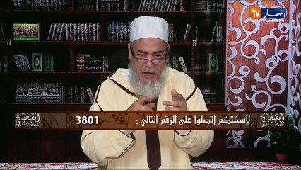 إنصحوني: كنت ندعي فالجامع جاء شاب سبني ما خلاليش.. هل هذا يجوز؟