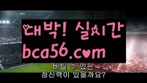 ||프리미엄바카라||【 bca56.com】 ⋟【실시간】⚰우리카지노- ( →【 bca56.com 】←) -카지노바카라 온라인카지노사이트 클락골프 카지노정보 인터넷카지노 카지노사이트추천 ⚰||프리미엄바카라||【 bca56.com】 ⋟【실시간】