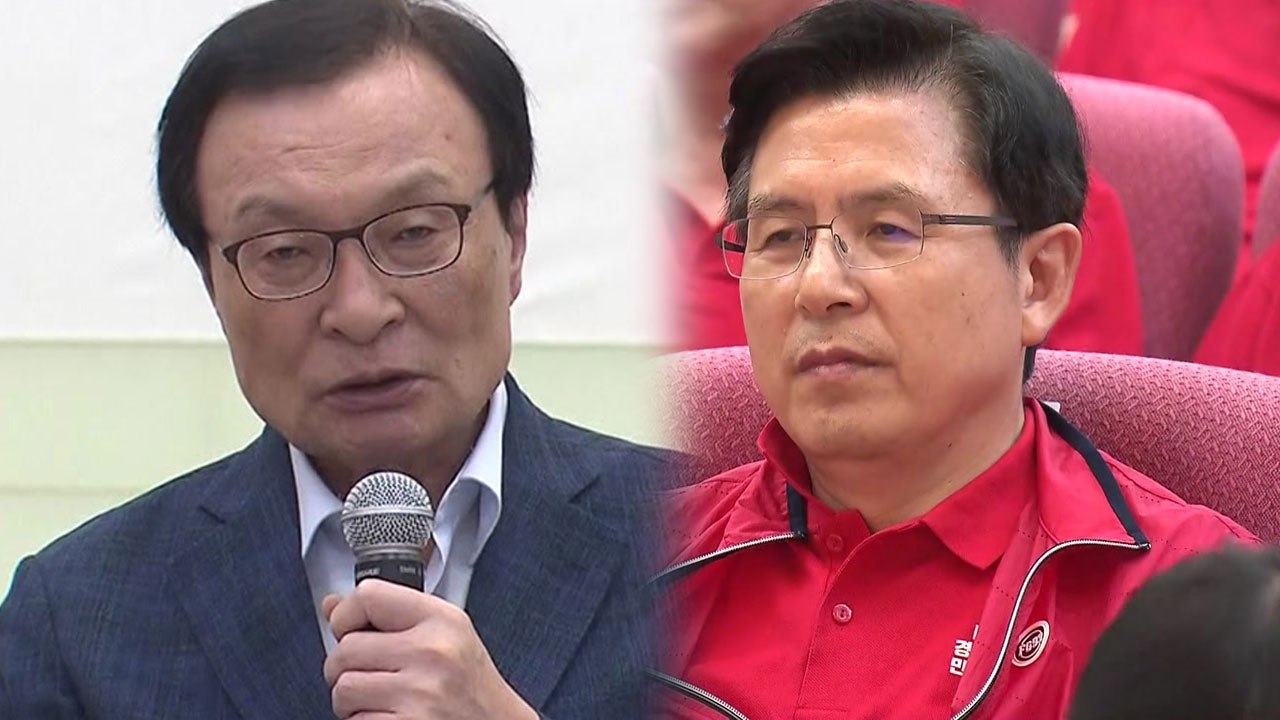 與, 대놓고 검찰 비판...한국당, 조국 청문회 '거부' 만지작 / YTN