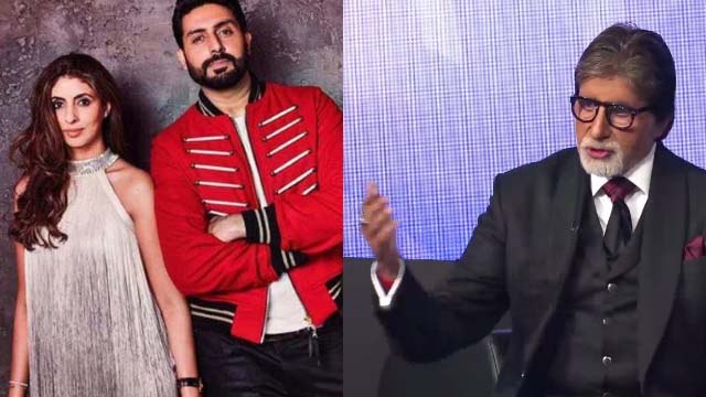 Abhishek Bachchan ही नहीं होंगे Amitabh Bachchan की Property के हकदार ? | FilmiBeat