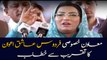 Special Assistant to the Prime Minister for Information Firdos Ashiq Awan addresses ceremony