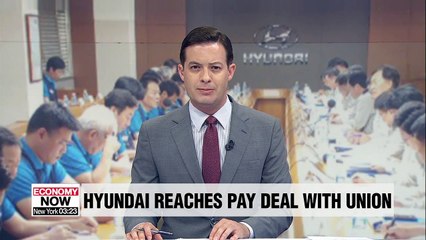 Hyundai Motor reaches provisional agreement on wages with union workers