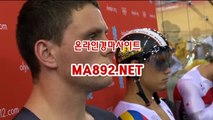 온라인경마사이트 MA2%NET 서울경마예상 경마예상사이트 온라인경마사이트
