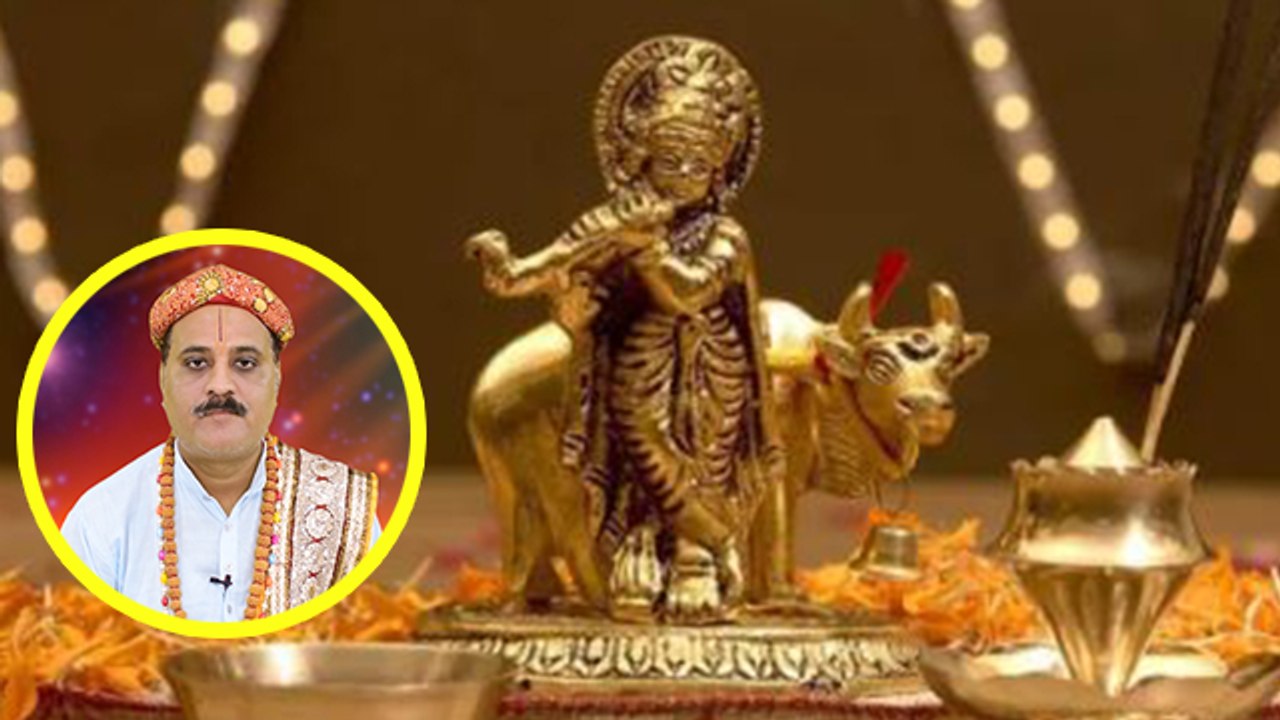 भगवान श्री कृष्ण की छठी पूजा का महत्त्व और क्या...