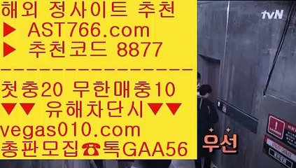 슬롯게임    아프리카tv류현진 【 공식인증 | AST766.com | 가입코드 8877  】 ✅안전보장메이저 ,✅검증인증완료 ■ 가입*총판문의 GAA56 ■매이저놀이터 ⅓ 안전공원사이트추천 ⅓ 슈어맨 ⅓ 야구중계    슬롯게임