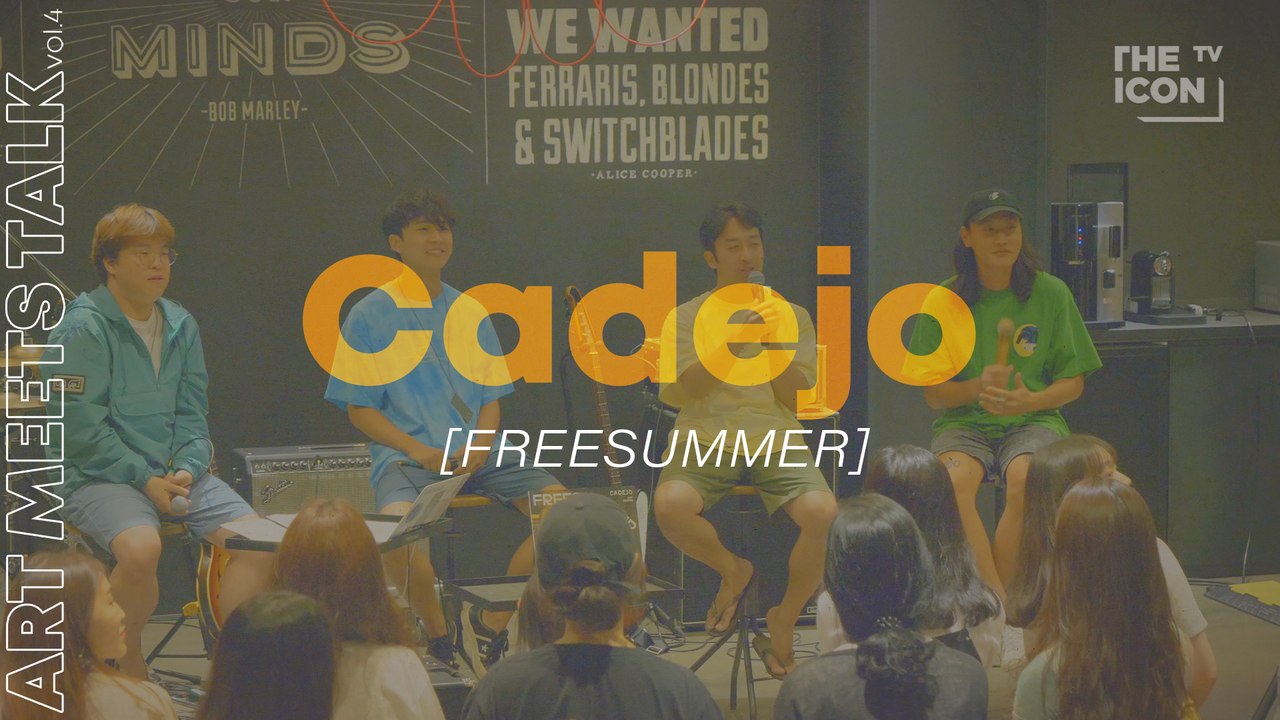 Art Meets Talk Vol.4 With 까데호