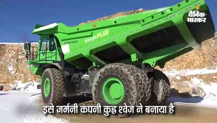 6 सिलेंडर का इंजन रिप्लेसकर बनाया ई-डंपर, खुद पैदा की बिजली से चलता है