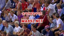 경마베팅 ma]8]9]2.net 서울경마예상 경마예상사이트 온라인경마사이트 인터넷경마사이트