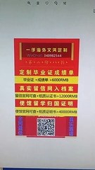 办美国文凭【Q微信348982544】|波士顿大学BU毕业证|成绩单学位证书 Boston University