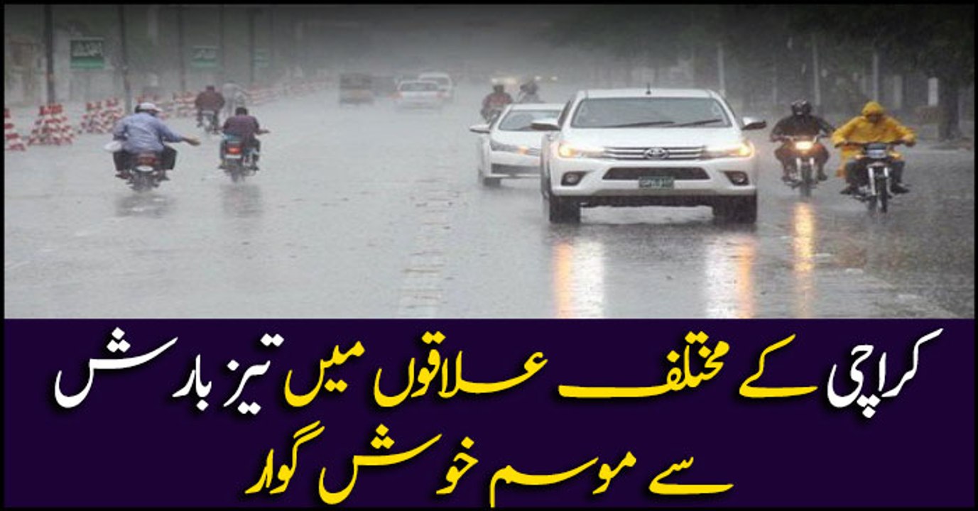 Heavy rain started in different areas of Karachi