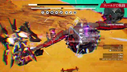 Daemon X Machina - Nuevo Tráiler