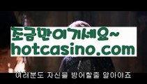 《미래 카지노 쿠폰》정선카지노 - ( ↗【hotcasino3.com 】↗) -바카라사이트 슈퍼카지노 마이다스お 카지노사이트 모바일바카라 카지노추천 온라인카지노사이트 《미래 카지노 쿠폰》