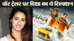 Disha Patani praises Tiger Shroff in War trailer | FilmiBeat