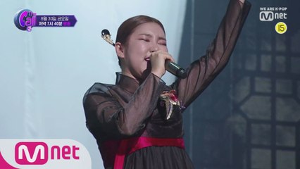 [예고] '저밖에 못해요' 오직 에서만 볼 수 있는 콜라보 신곡 무대가 온다!