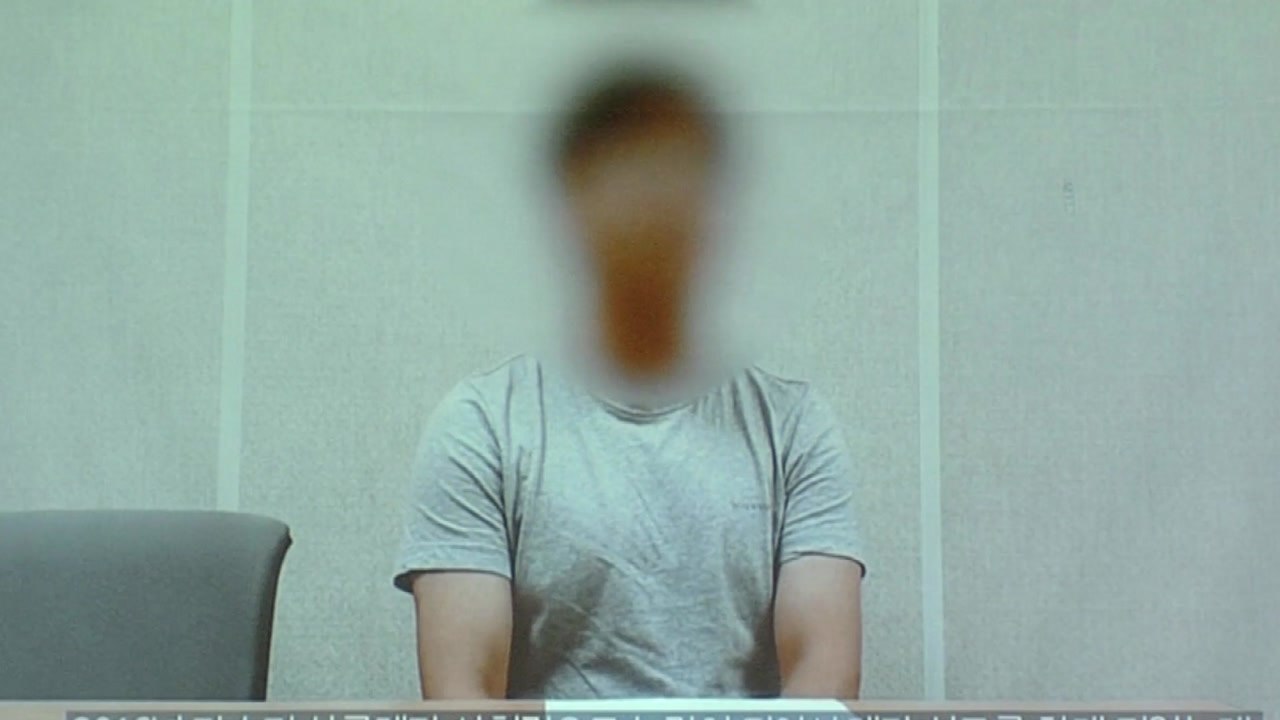 군 가습기 살균제 피해자 "폐 질환 진단...지원 못 받아" / YTN