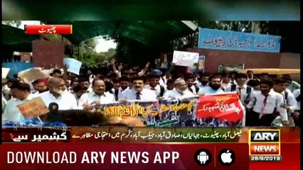 News @ 3 - 28th August 2019