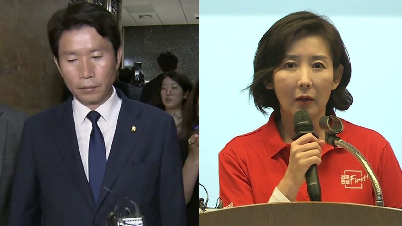 與, 검찰에 "조국 사퇴 압력"...한국당, 조국 청문회를 어쩌나? / YTN