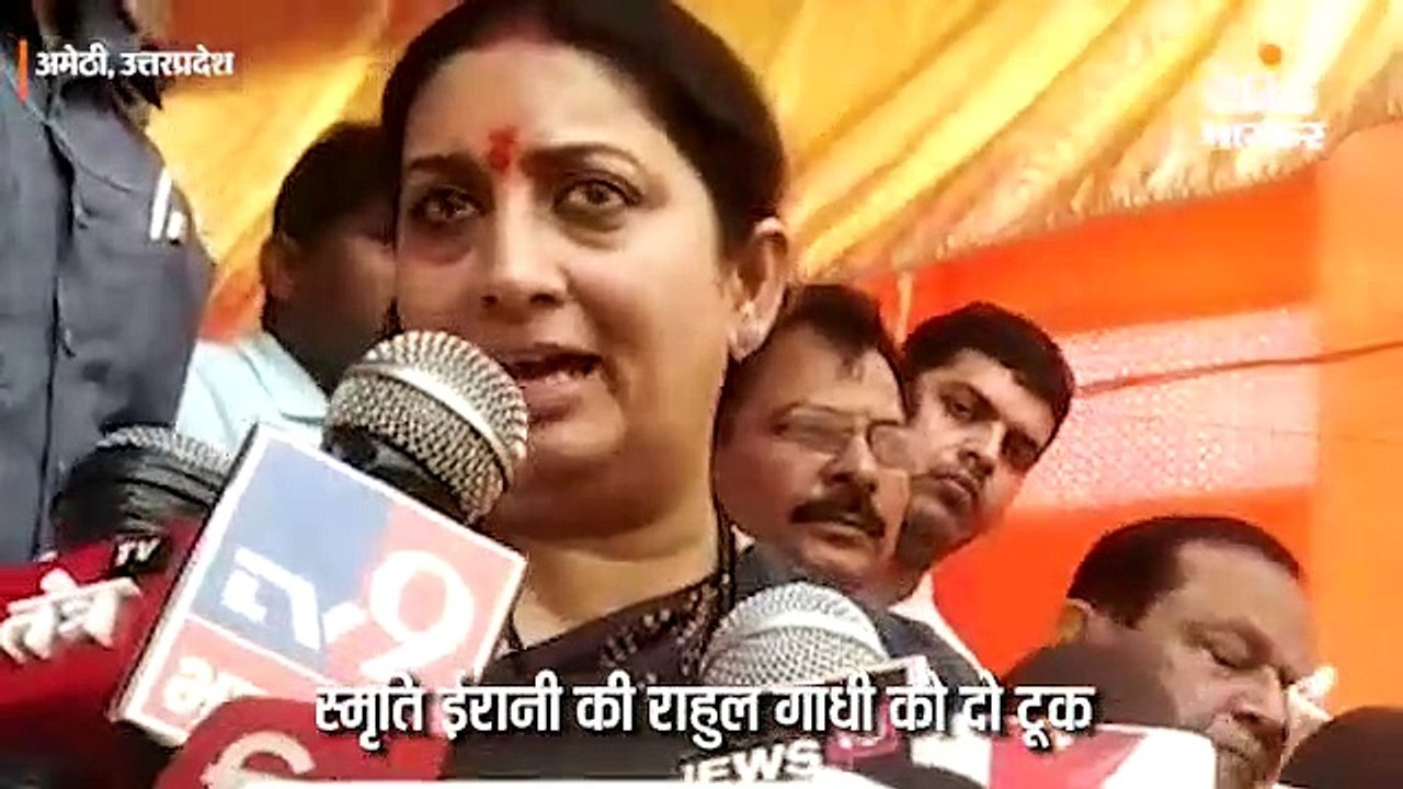 राहुल अलगाववाद की आग न लगाएं तो देश के लिए बेहतर: स्मृति ईरानी