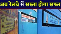 Tejas, Shatabdi, Gatimaan Train के Fair में Indian Railways देगा 25% का Discount । वनइंडिया हिंदी