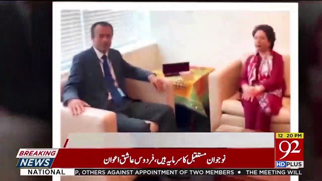 Pakistan calls for boosting UN observer mission in Kashmir amid escalating tensions