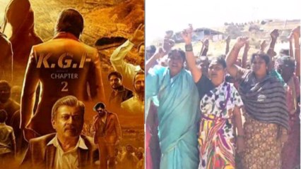 ಕೋಲಾರದ ಜನರ ಅಭಿಮಾನಕಂಡು ಮನಸೋತ ಯಶ್..! |  kgf 2 | FILMIBEAT KANANDA