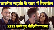 Glenn Maxwell to marry Indian girl Vini Raman, Video of both kissing goes viral