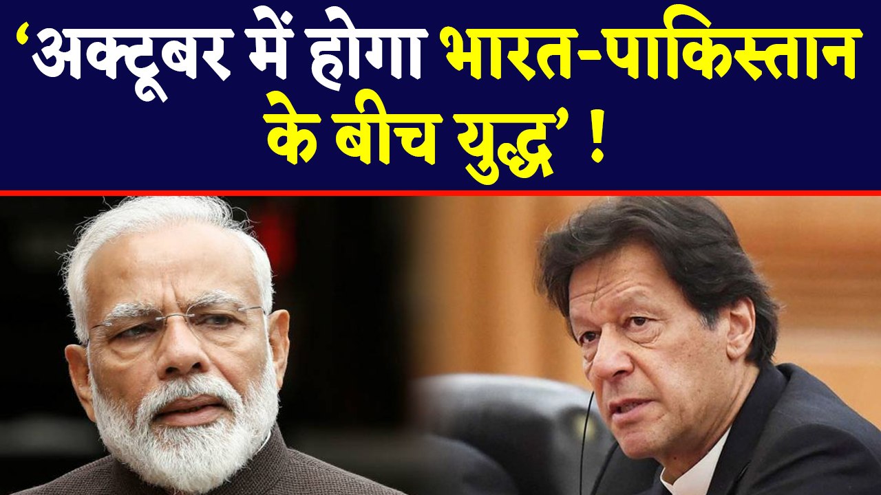 Pakistan Rail Minister Sheikh Rasheed की भारत को धमकी, बताई जंग की तारीख | वनइंडिया हिंदी