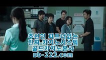 갤럭시모바일카지노▼▼▼카지노이기는법★pb-2020.com★정식카지노★정식라이센스카지노★라이센스카지노★카지노라이센스★카지노정식사이트★정식바카라사이트★▼▼▼갤럭시모바일카지노