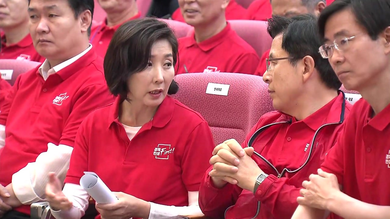 "조국 인사청문회 보이콧 검토"...野, 파상 공세 / YTN