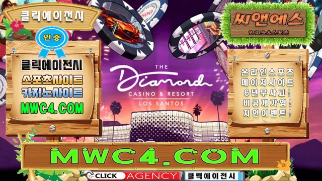 토토사이트가족 BBR245。ｃＯＭ 클릭추천【ＣＡ７７】스포츠배당