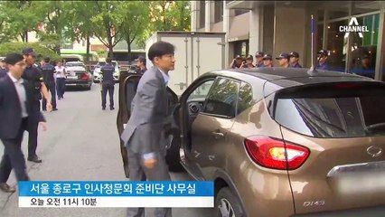 조국, 압수수색 하루 뒤 “당황스럽다”…달라진 태도 왜?