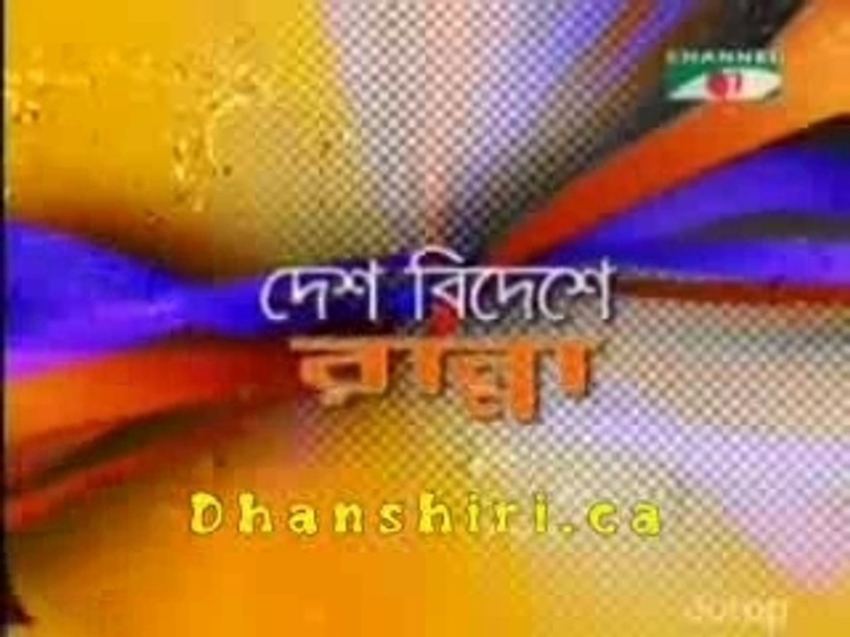 Desh bideshe ranna