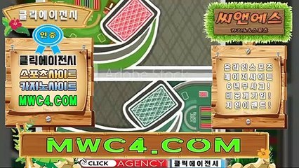 사설토토달팽이분석방법 MWC4。CoＭ 클릭추천【ＣＡ７７】토토카톡