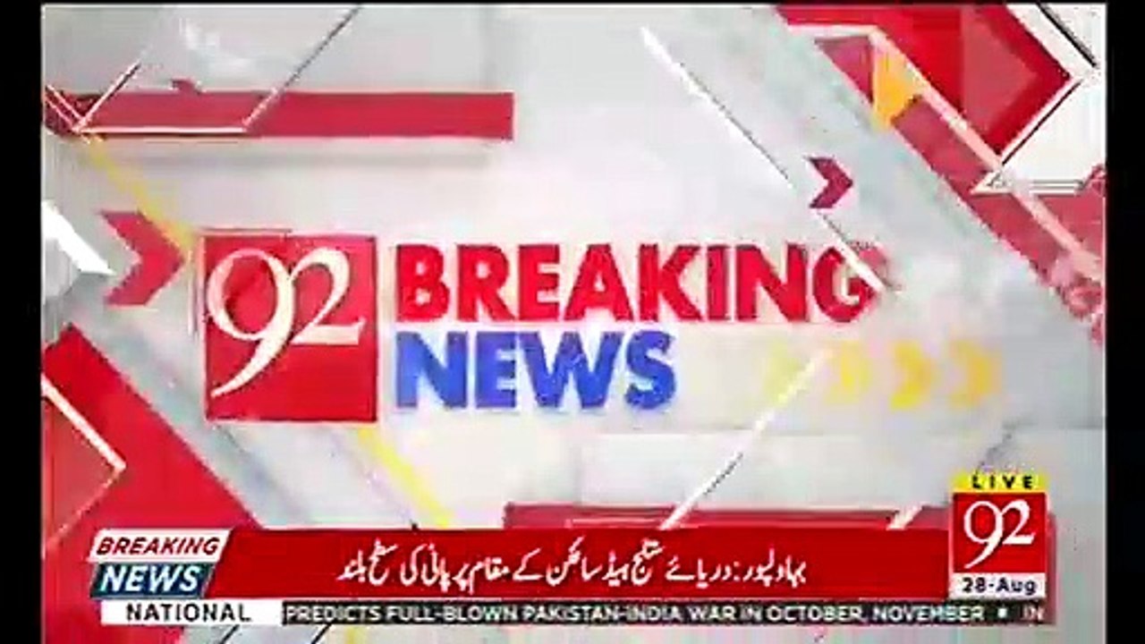 Indian Supreme Court forms bench to hear pleas challenging abrogation of Article 370 on IOK