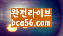 『카지노 쿠폰 지급 』【 bca56.com】 ⋟【실시간】바카라사이트추천- ( Ε禁【 bca56.com 】銅) -바카라사이트추천 인터넷바카라사이트 온라인바카라사이트추천 온라인카지노사이트추천 인터넷카지노사이트추천『카지노 쿠폰 지급 』【 bca56.com】 ⋟【실시간】