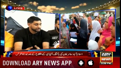 Sports Room | Najeeb-ul-Husnain | ARYNews | 28 August 2019