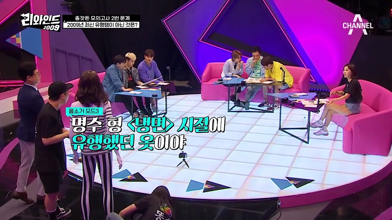 [REWIND 2009] 추억의 드라마 등판! 꽃보다 남자 명대사가 잘못 연결된 것은?