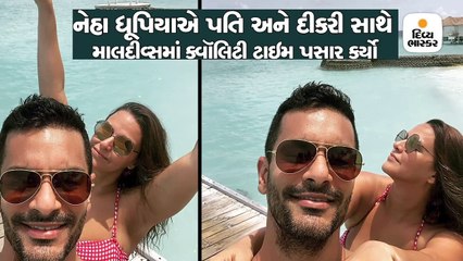 માલદીવમાં હોલિડે એન્જોય કરતી જોવા મળી નેહા ધૂપિયા