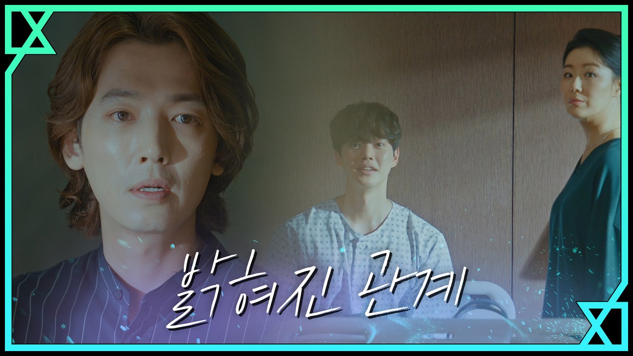 송강, 정경호의 아들이었다!! 하나씩 맞춰지는 퍼즐