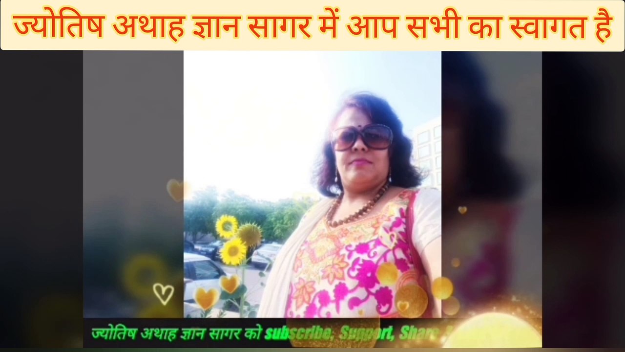 according to astrology what is nakshtera shidhant :- नक्षत्र व तारा सिद्धांत से ग्रहों की गणना करना सीखे व जाने कौन से ग्रह का नक्षत्र हमें शुभ/अशुभ है?