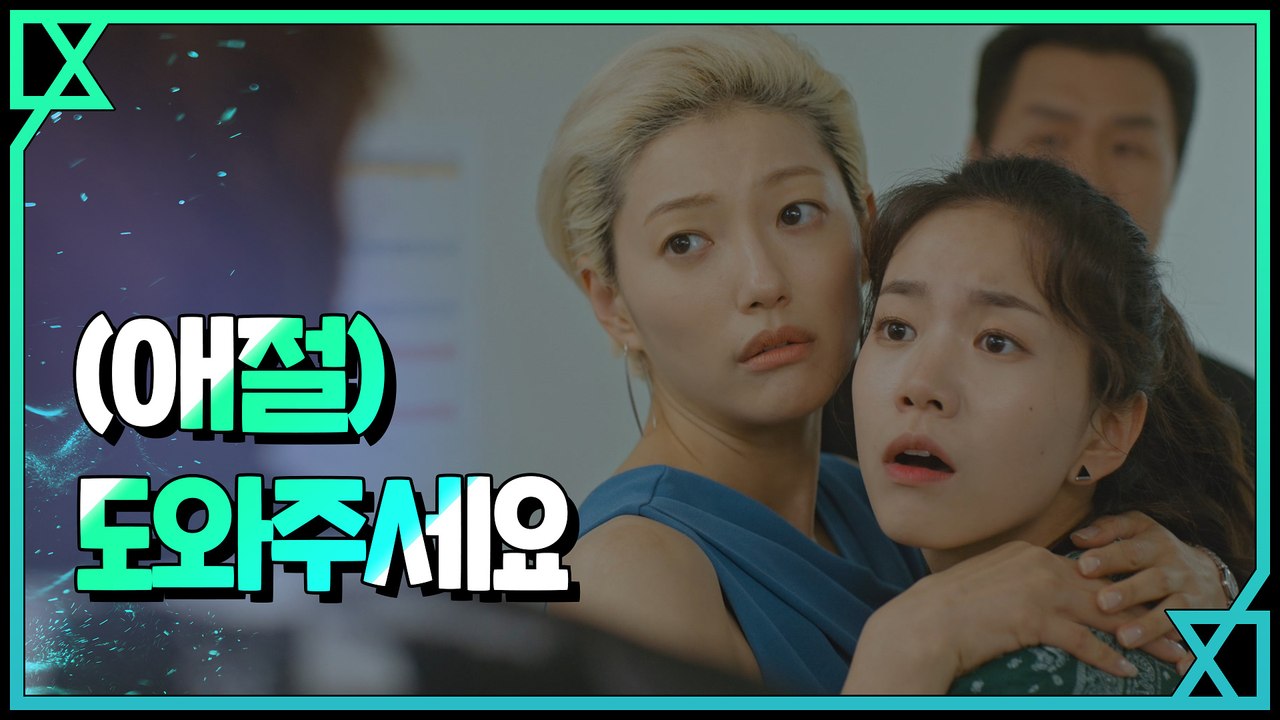 "무대 도와줘요 하립~" 이엘&이설 불쌍한 연기(박성웅 보태기)