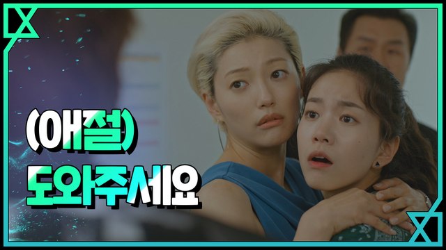 무대 도와줘요 하립~ 이엘&이설 불쌍한 연기(박성웅 보태기)
