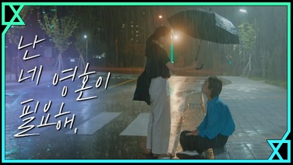 [10화 예고] '난 지금 네 영혼이 필요해' 정경호의 선택은?