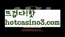 《마닐라 공항 카지노》바카라룰 ( Θ【 hotcasino3.com】Θ) -바카라줄타기방법 바카라규칙✅ 온라인바카라 온라인카지노 마이다스카지노 바카라추천 모바일카지노 《마닐라 공항 카지노》