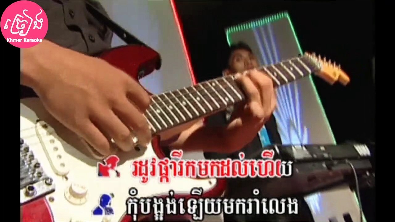 ចម្រៀងយុវវ័យ ភ្លេងសុទ្ធ ឆ្លងឆ្លើយ Chomreang yukvak vay Karaoke