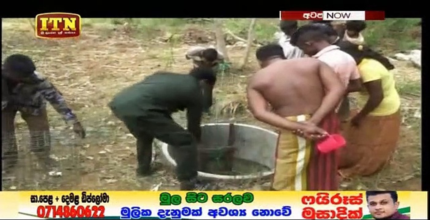 Atapattama - 28th August 2019