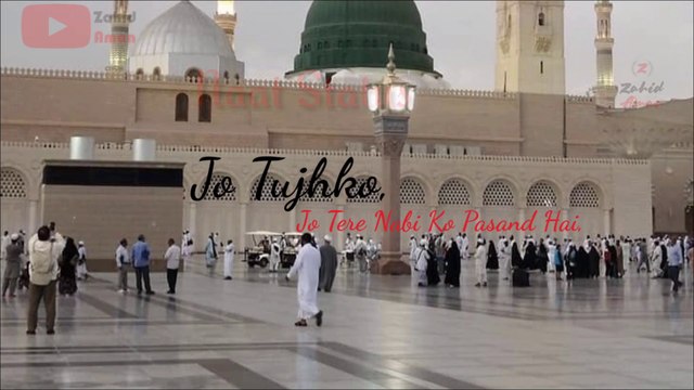 Gunaahon Ki Aadat Chura Mere Moula || Naat Status Lyrics || Owais Qadri